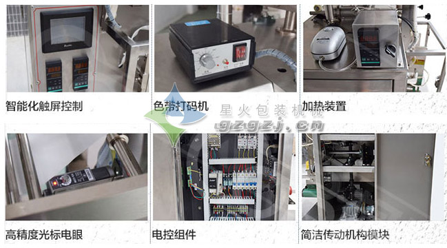 С�������u�Ԅ�(d��ng)���b�C(j��)�O(sh��)�会(x��)��(ji��)